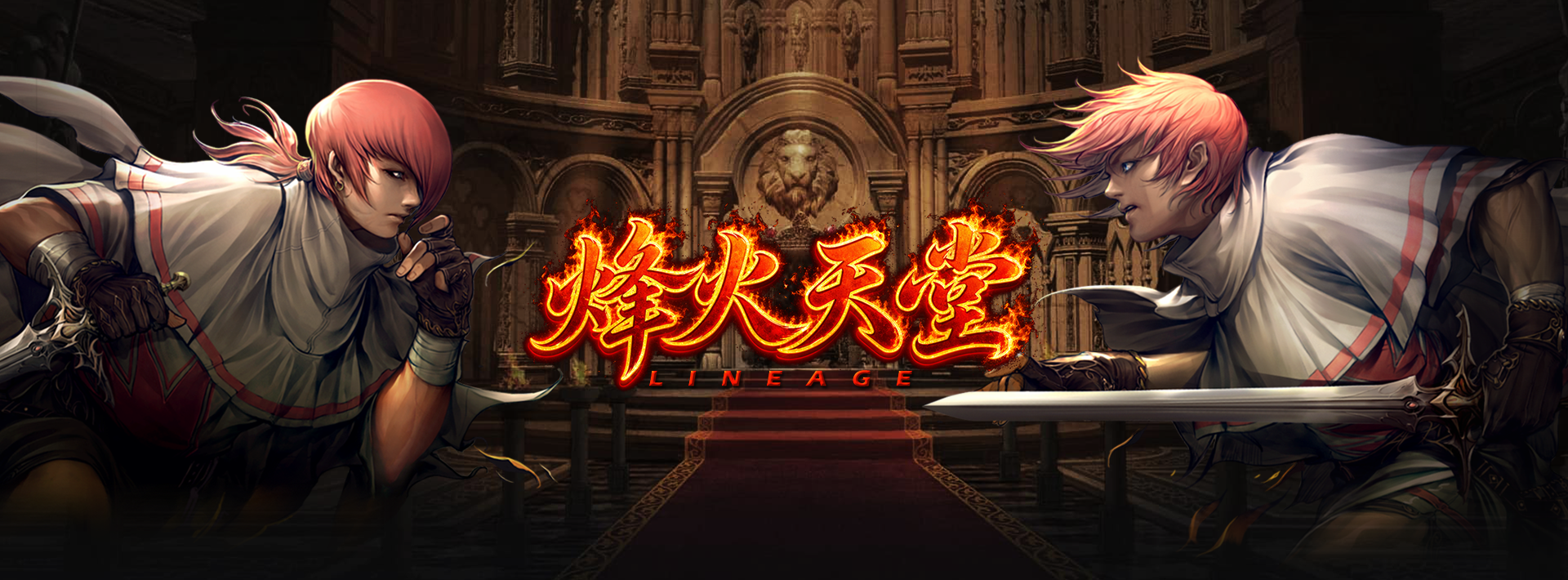 烽火粉專.png