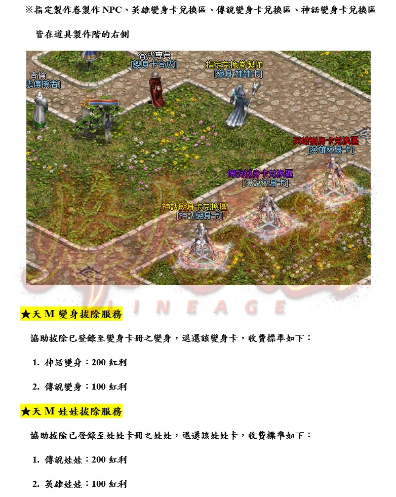 111_4.png