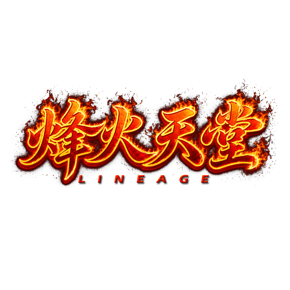烽火logo.png