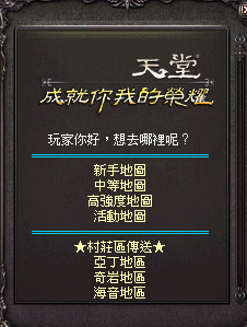 每日地圖-48新手.gif